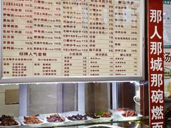 -宜宾燃面非遗传承店