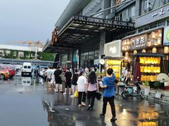 -汤连得温泉馆(宝山店)