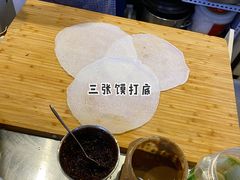 -安徽阜阳卷馍(西单店)