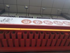 -钟方模白家肥肠粉(春熙店)