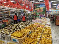 -大润发(国兴店)