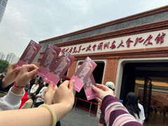 -中共一大纪念馆