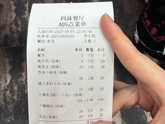 -四妹餐厅(玫瑰街店)