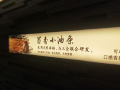 -巴奴毛肚火锅(商城路店)