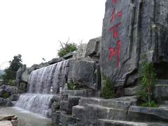 -铜川市金锁关石林