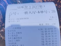 -新概念来凤鱼(璧山店)