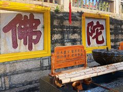 -南普陀寺