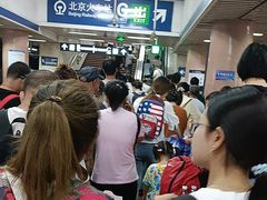 -北京站(地铁站)