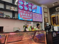 -爱骅裤带面馆(东木头市店)