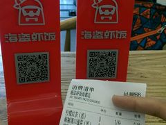 -海盗虾饭·剥好的小龙虾饭(SOHO尚都店)