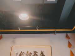 -春雪面馆(转塘店)