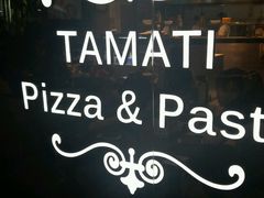 -TAMATI(巴黎贝甜韩式西餐厅店)
