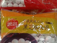-物美综合超市(旧宫店)