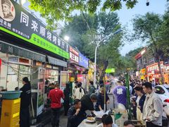 -同来顺烧烤餐厅(哈尔滨道店)