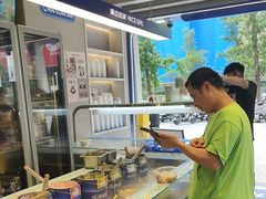 -溪边姑娘·拉丝酸奶水果捞(春熙路店)