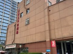 -京西五环检测场