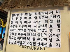 -401餐厅(弘大店)