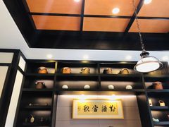 -茶叁酒肆·楚味江湖(菱角湖店)
