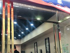 门面-清真老铁家泡馍(西荷店)