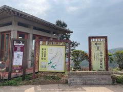 -木兰云雾山