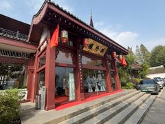 -楼外楼(西湖景区孤山路店)