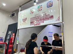 -阿芬卤面(花巷店)