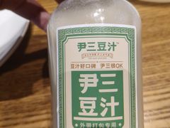 -尹三豆汁(前门旗舰店)