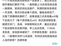 -CityNote希诺(广州天河体育中心动物园地铁站店)