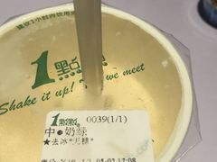 -1点点(河南中路店)