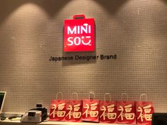 -名创优品(天河区正佳广场二店)