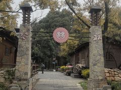 -云南民族村