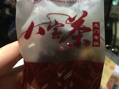 八宝茶-龙门烤鱼(东方宝泰店)