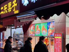 -味味香(团结湖店)