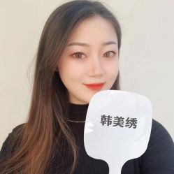 -韩美绣·骨相纹眉·洗眉美瞳线