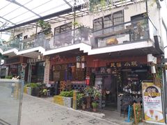 -凤城·食都