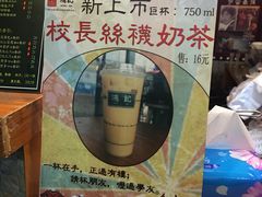 -香港鸿记冰室