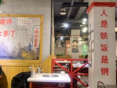 -钢管厂五区小郡肝串串香(通锦桥店)