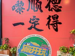 -柴油机1959创意园(IF1959文创园)