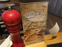 -玛尚诺意式餐厅(新达汇三林店)