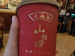 -老雒阳面馆·水席·洛阳菜(王城路店)