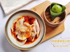 -天府掌柜(九眼桥店)