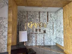 -GalaCity上海歌城(杨浦百联店)