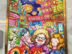 -甜心妈妈·榴莲星级糖水(北京路总店)