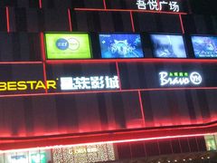 -吾悦广场(南京鼓楼店)
