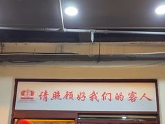 -堂瓦里·33年传统赣菜(第一街区店)