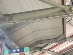 -丽江三义国际机场