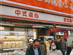 门面-白玉兰食品(汇联商厦店)
