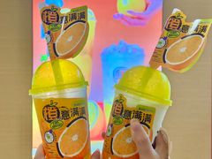 -挞柠·手打柠檬茶(花城汇中区旗舰店)