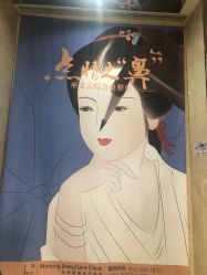 -北京米扬丽格医疗美容·联合丽格鼻整形中心