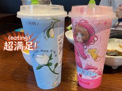 -奈雪的茶(中粮祥云小镇店)